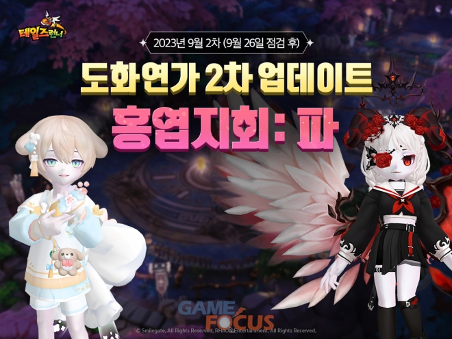 스마일익스프레스 이미지