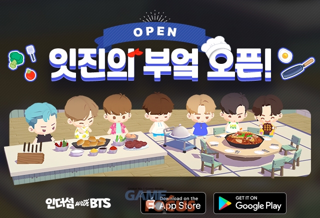 블랙하이브 이미지