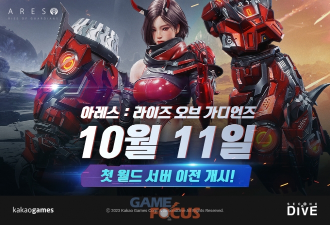 라이즈월드 이미지