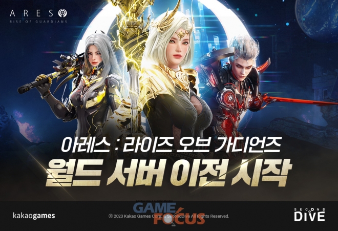라이즈월드 이미지