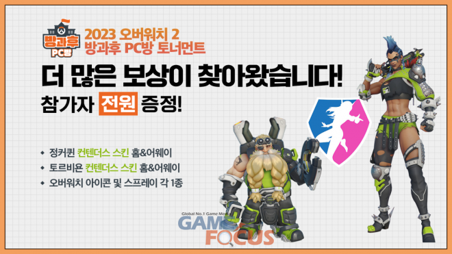 METAPC방 이미지