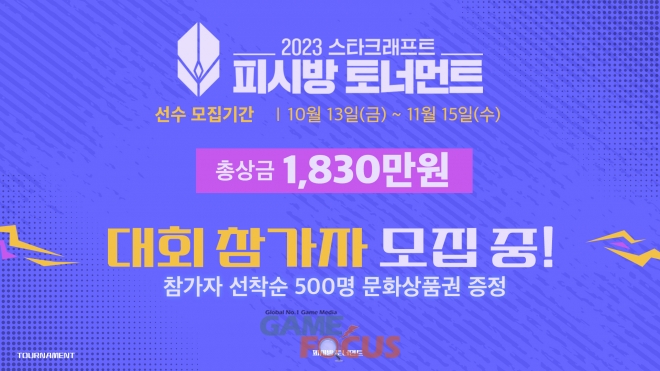 초콜릿PC방 이미지