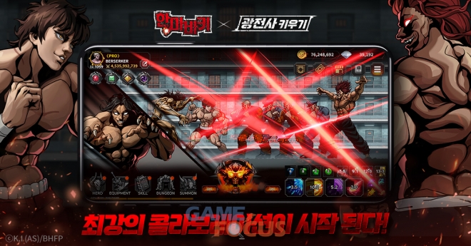광전사 이미지