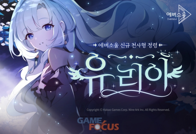 천사모바일 이미지