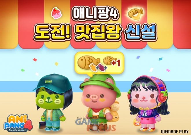 플레이왕 이미지