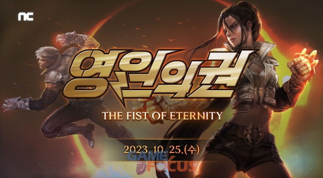 아이온건설정보 이미지