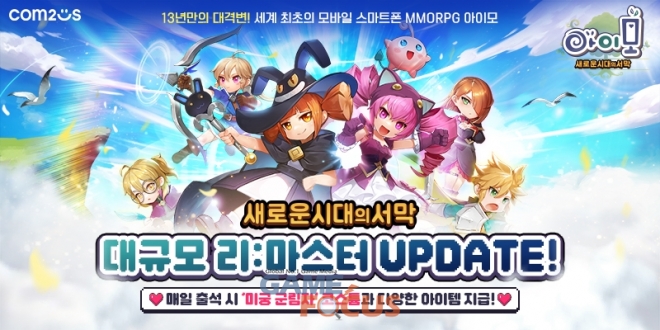 리마스터모바일 이미지
