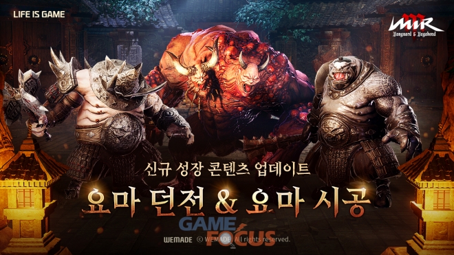 미르스카이 이미지