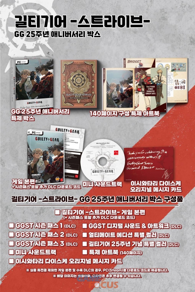 아크박스 이미지