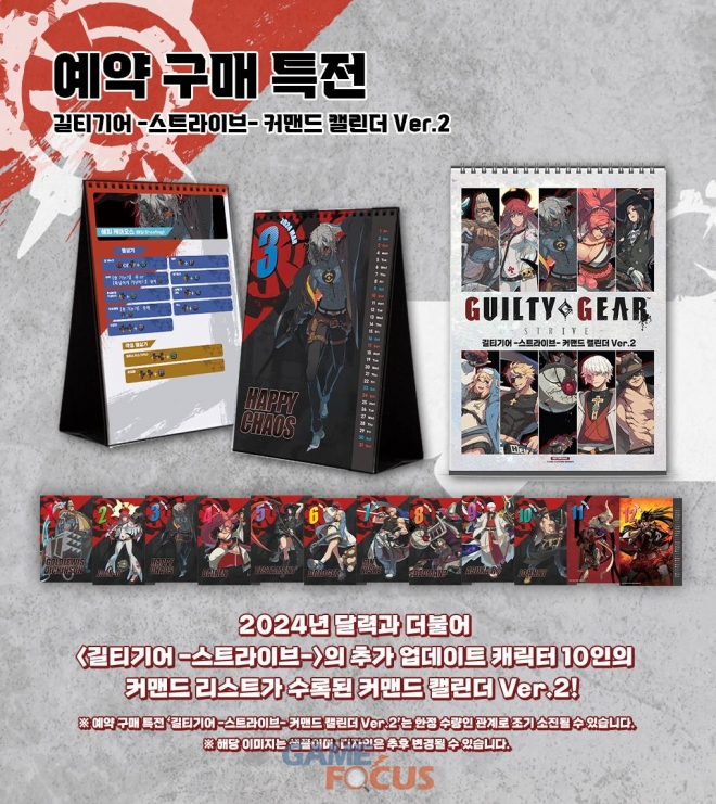 아크박스 이미지