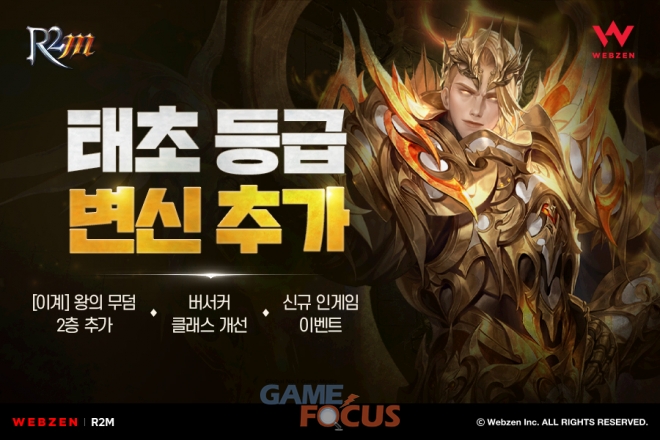 캡틴모바일 이미지