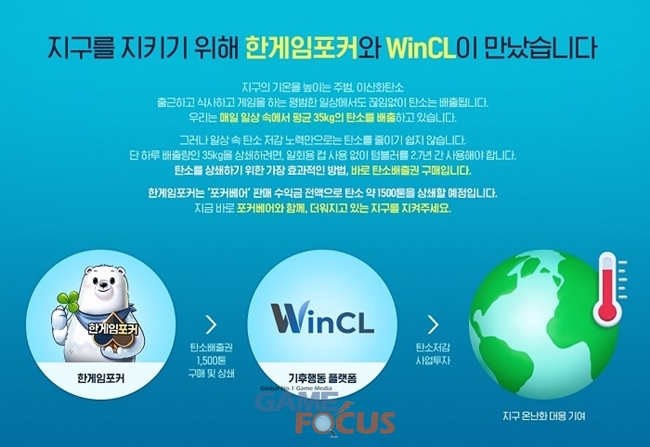 한게임PC 이미지