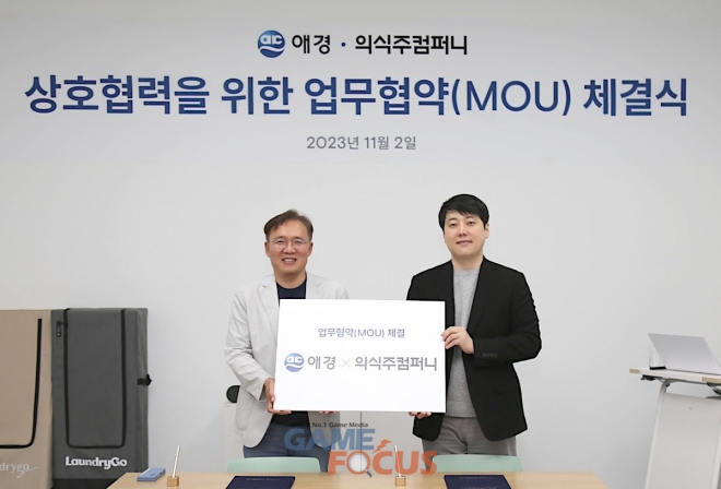 보스컴퍼니 이미지