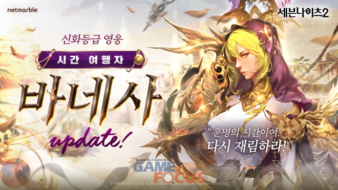신화태일즈 이미지