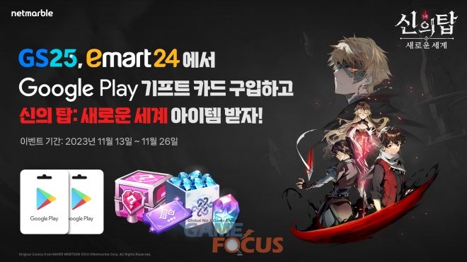 뉴기프트 이미지