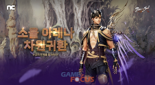 엔씨대전 이미지