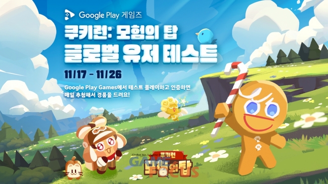 위드글로벌서비스 이미지
