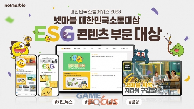 모두의ESG 이미지