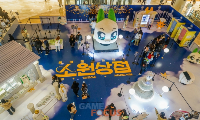 소원상점 이미지