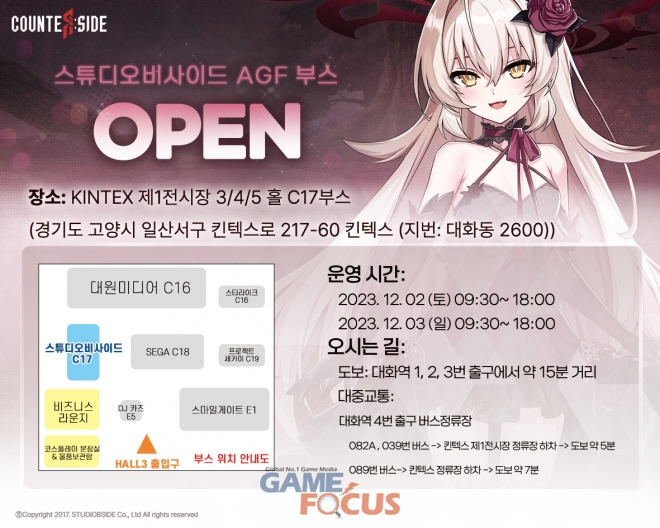 비사이드 이미지