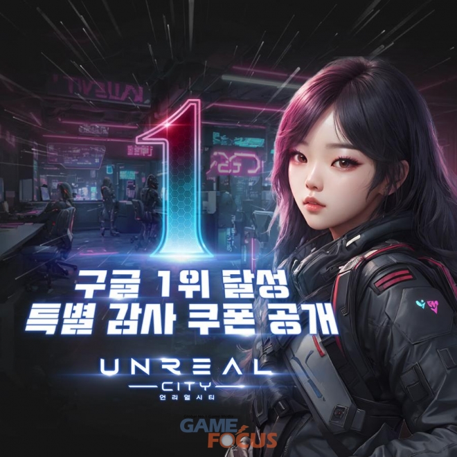팡스팡스 이미지