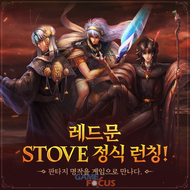 레드문 이미지