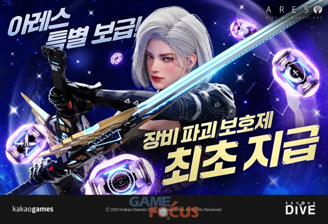 라이즈월드 이미지
