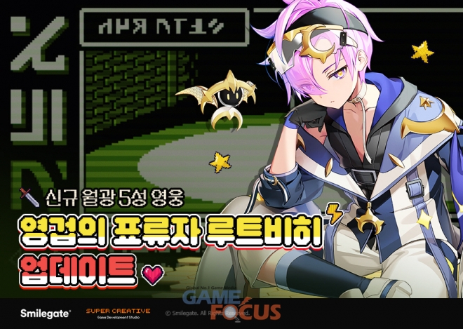 세븐게이트 이미지