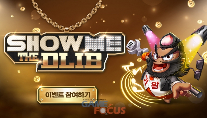 에스에이치엔터테인먼트 이미지
