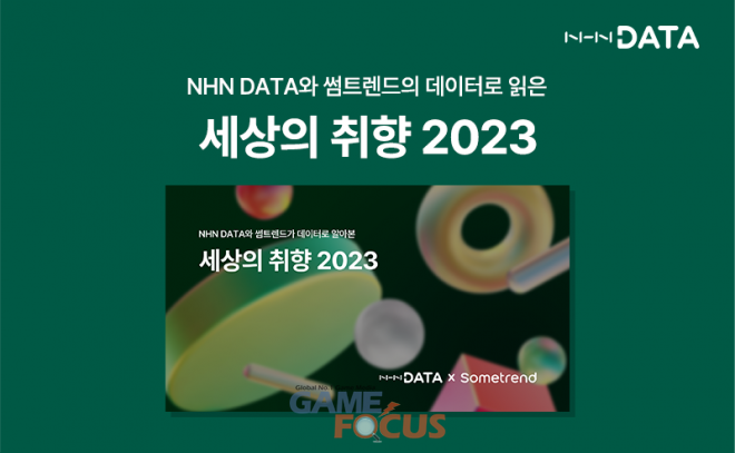 썸컴퍼니 이미지