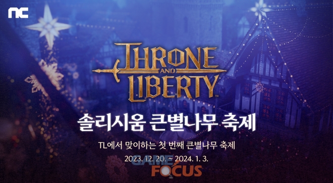엔씨미디어 이미지