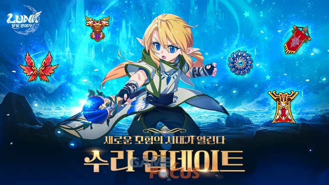 달빛라운지 이미지