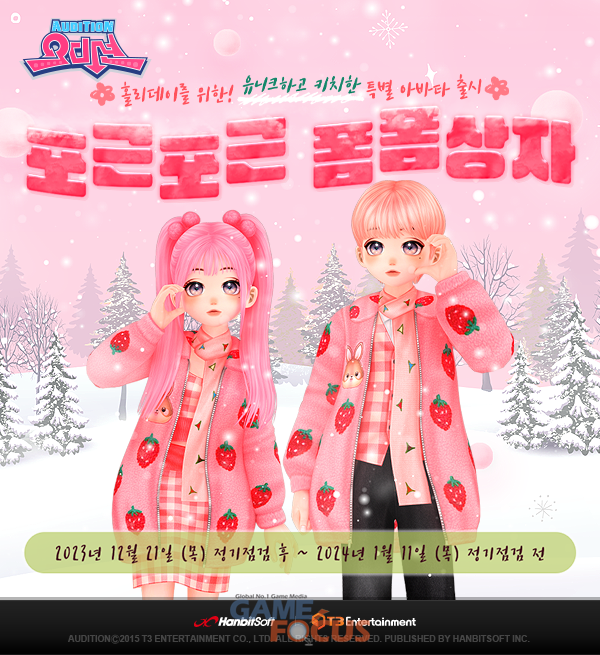한빛스튜디오 이미지