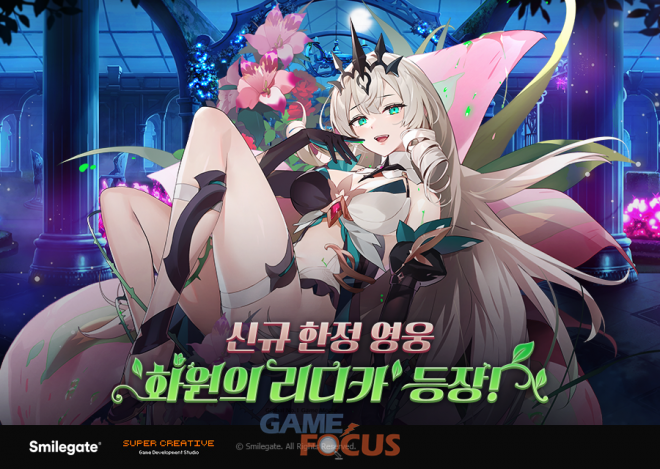 세븐게이트 이미지
