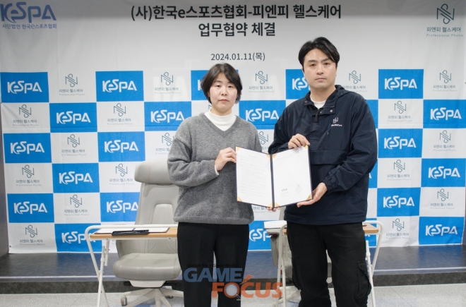 피엔피 이미지