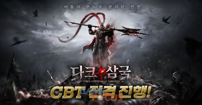 다크컴퍼니 이미지