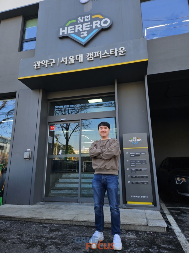 게임타운 이미지