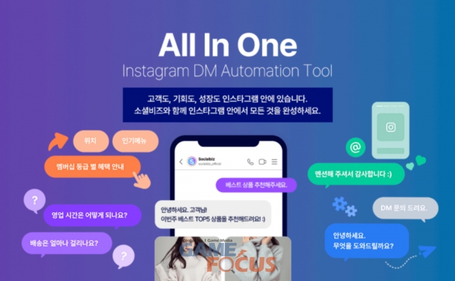 프로마케팅솔루션 이미지