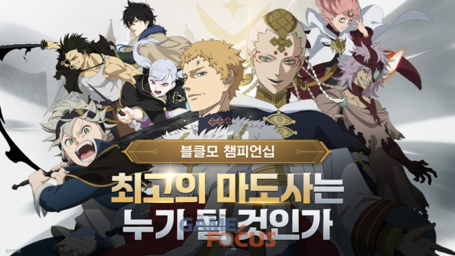 텔레민트 이미지