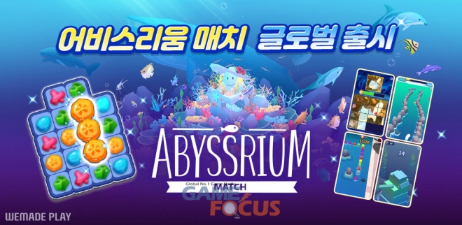 플레이모바일 이미지