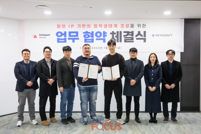 슈퍼스마일미디어 이미지