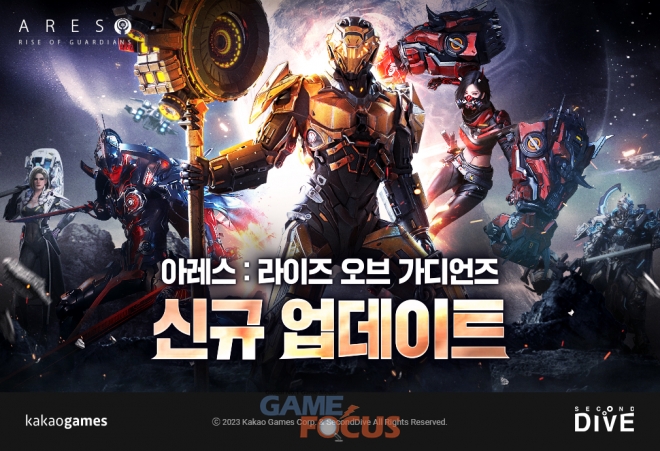 아레스 이미지