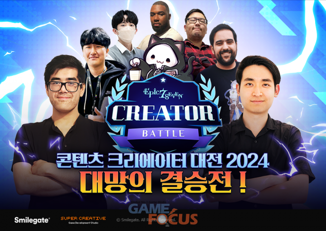에픽커뮤니티 이미지