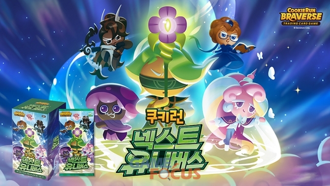 넥스트커뮤니케이션즈 이미지