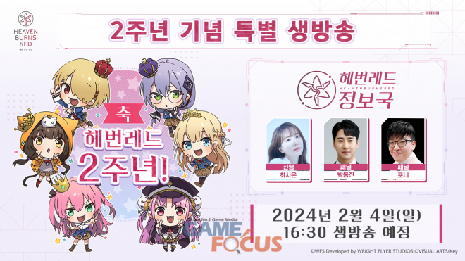 헤븐라이브 이미지