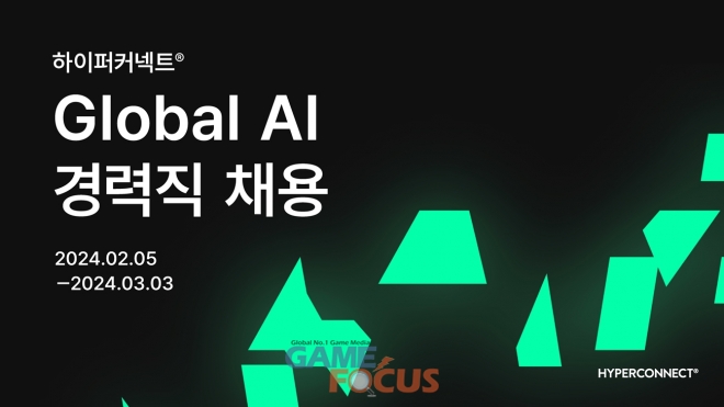 넥스트커넥트 이미지