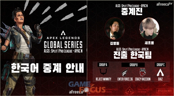 에이펙스글로벌 이미지