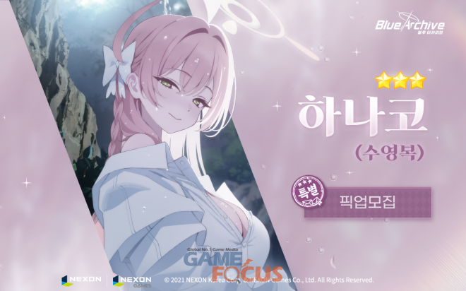 블루테이크 이미지