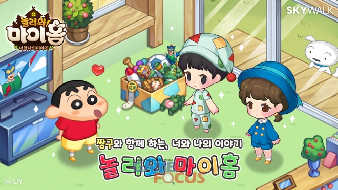 마이홈 이미지