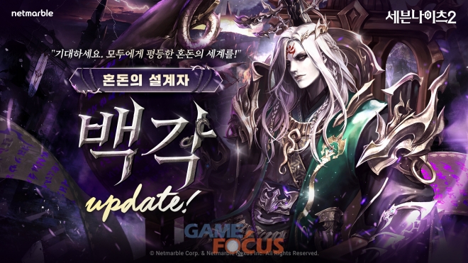 혼돈 이미지